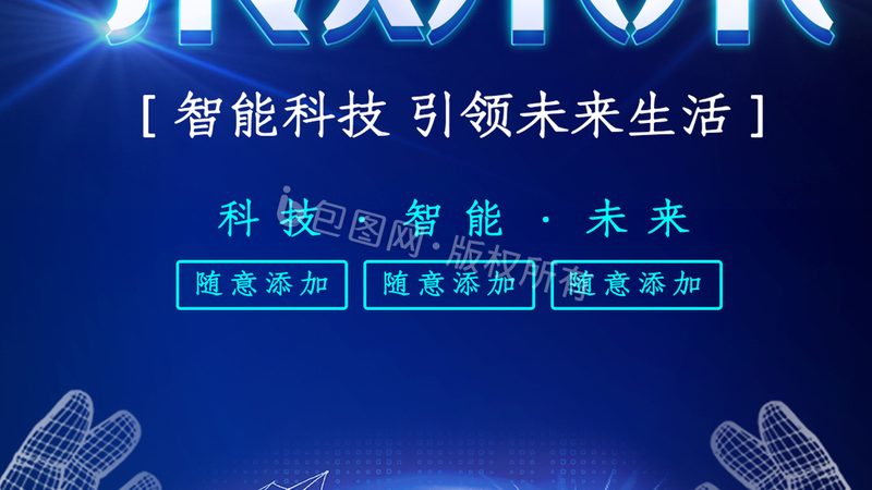 教育行业saas平台哪个好